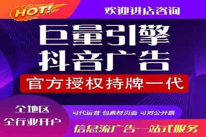 百度关键词推广成本一览表